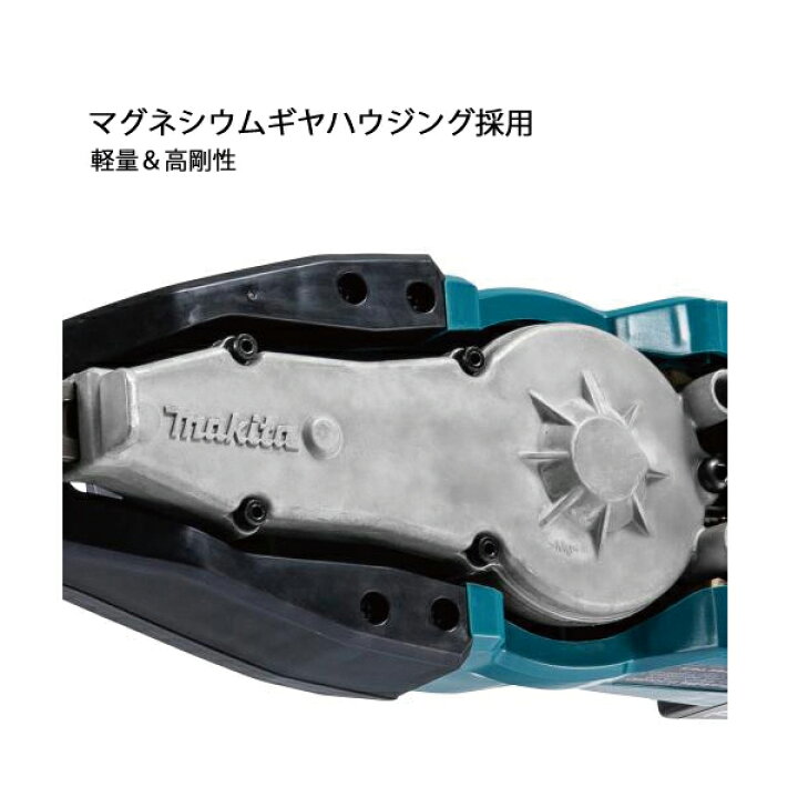 楽天市場】マキタ（makita） 18V 充電式ヘッジトリマ 500mm 片刃式 
