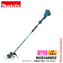 楽天市場】マキタ 充電式草刈機36vの通販