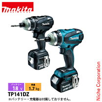 楽天市場】マキタ 4モードインパクトドライバ 18v 本体のみの通販