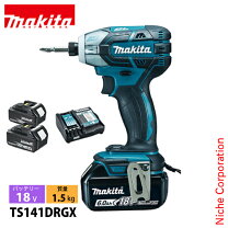 楽天市場】マキタ ts141drgxの通販