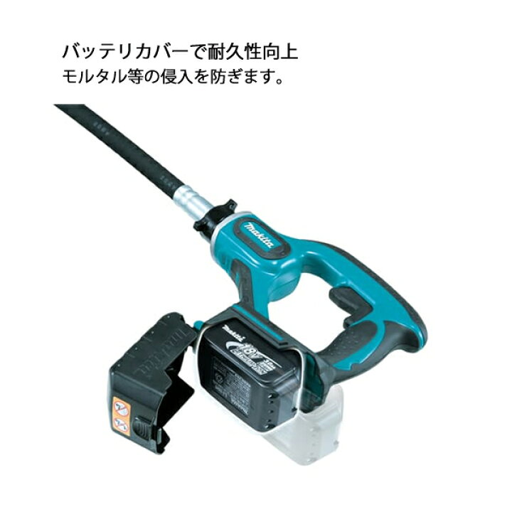 楽天市場】マキタ（makita） 18V 充電式コンクリートバイブレータ 25mm 