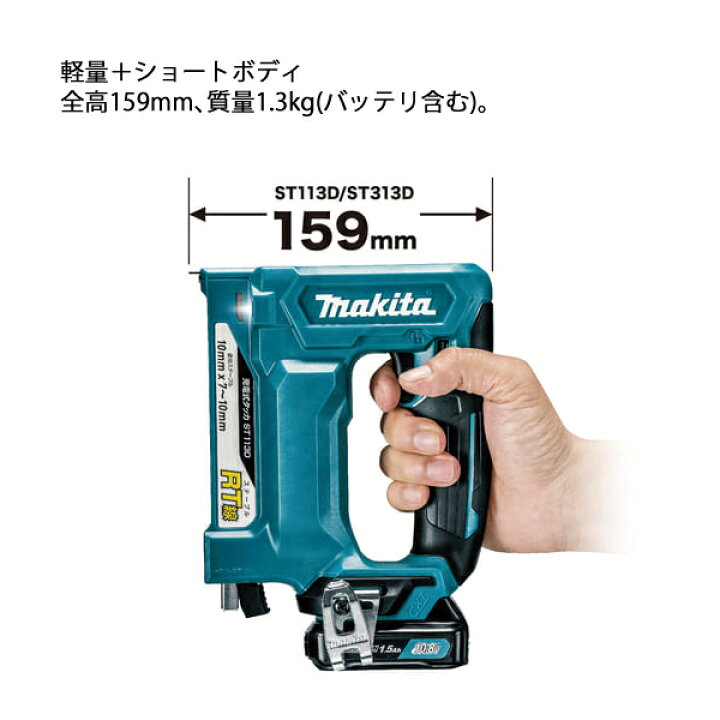 楽天市場】マキタ（makita） 10.8V 充電式タッカ RT線10mm バッテリー 