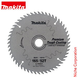 }L^imakitaj v~A^tR[eBO`bv\[ 165mm n52 A-49367 HS005G HS006G ANZT[