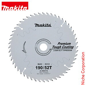 }L^imakitaj v~A^tR[eBO`bv\[ 190mm n52 A-49373 HS005G HS006G ANZT[