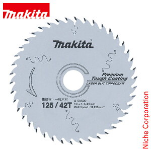 }L^imakitaj v~A^tR[eBO`bv\[ 125mm n42 A-50500 HS005G HS006G ANZT[