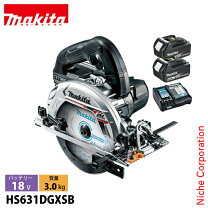 楽天市場】マキタ 充電式マルノコ hs631dgxsbの通販