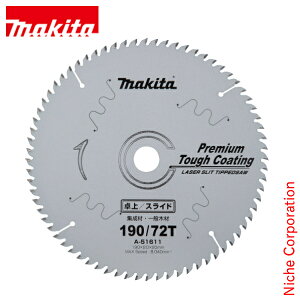 }L^imakitaj ы 190mm }mRp `bv\[ v~A^tR[eBO Wޗp A-51611