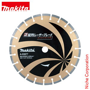 マキタ ダイヤモンド カッター」の人気商品一覧 | 安い商品を通販 