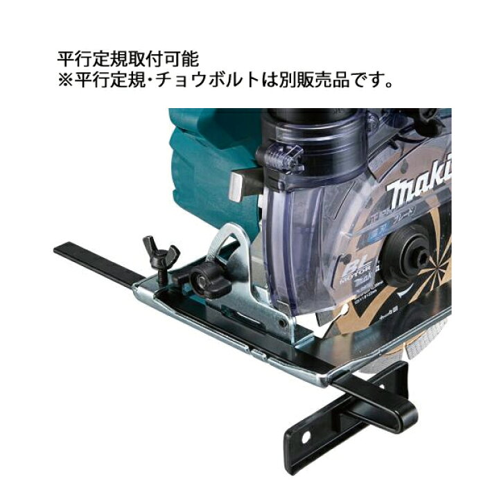 楽天市場】マキタ（makita） 18V 充電式防じんカッタ 125mm 本体のみ 
