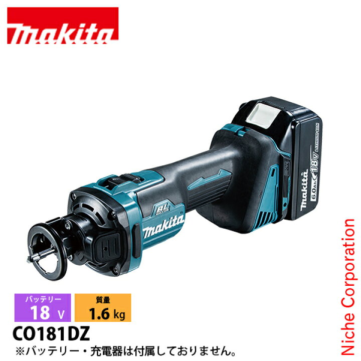 楽天市場】マキタ（makita） 18V 充電式ボードトリマ 本体のみ CO181DZ 