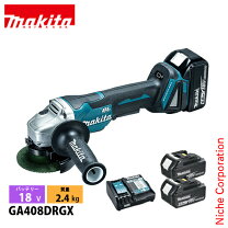 楽天市場】マキタ ga408drgの通販