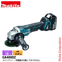 楽天市場】マキタ 100mm 18v 充電式ディスクグラインダ 本体のみ 