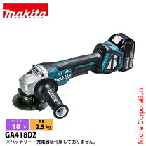 楽天市場】マキタ 18v 100mm充電式ディスクグラインダ ga418dの通販