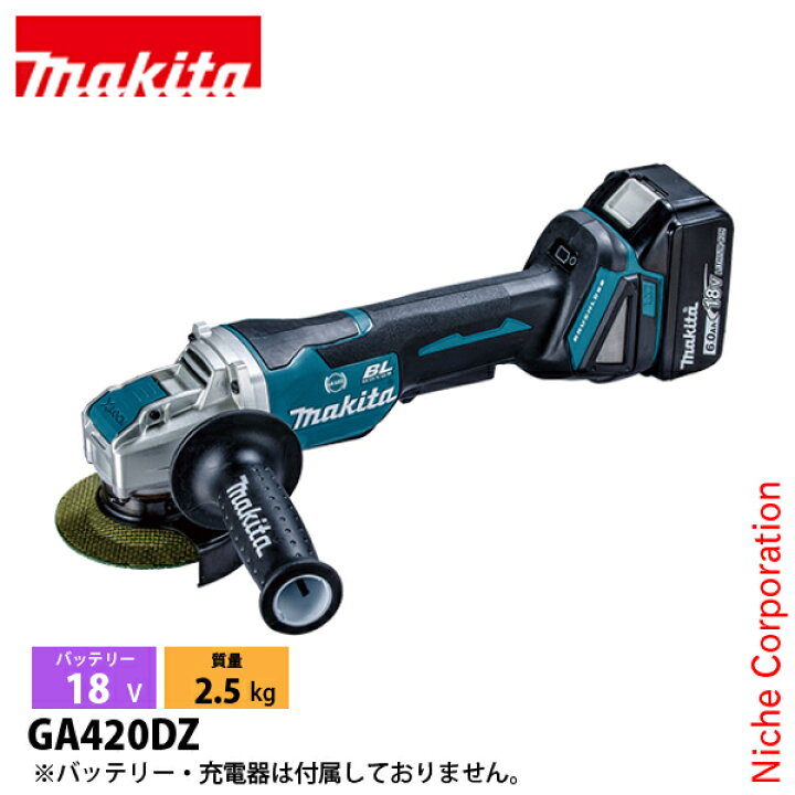楽天市場】マキタ（makita） 18V 充電式ディスクグラインダ 100mm 本体 