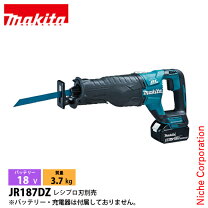 楽天市場】マキタ 18v jr187dzの通販