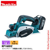 楽天市場】マキタ 170mm電気カンナ 1806B（花・ガーデン・DIY）の通販