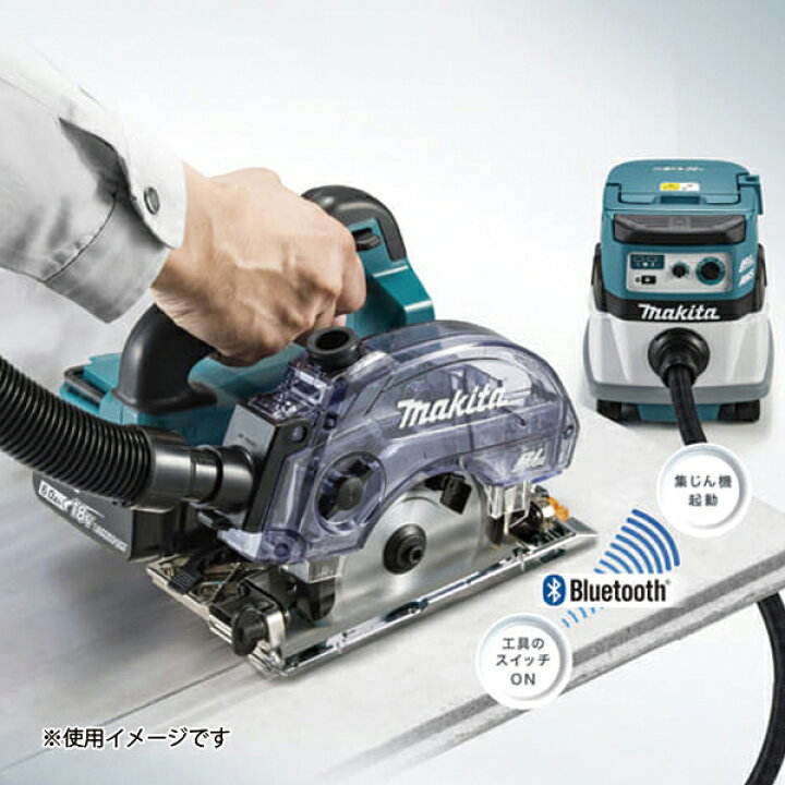 楽天市場】マキタ（makita） 18V 充電式防じんマルノコ 125mm 本体のみ