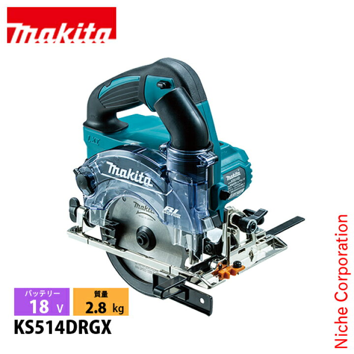 楽天市場】マキタ（makita） 18V 充電式防じんマルノコ 125mm 