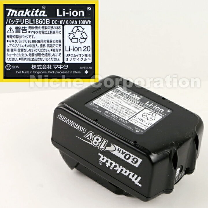 楽天市場】マキタ（makita） 18V 充電式防じんマルノコ 125mm 