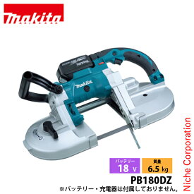 マキタ（makita） 18V 充電式ポータブルバンドソー 本体のみ PB180DZ 工具 電動 電動式 バンドソー 切断 バッテリ・充電器別売