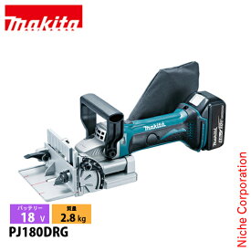 マキタ（makita） 18V 充電式ジョイントカッタ バッテリー ・充電器付き PJ180DRG 工具 電動 電動式 ジョイントカッタ