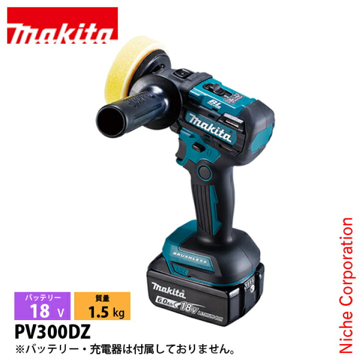 楽天市場】マキタ（makita） 18V 充電式サンダポリッシャ 本体のみ 