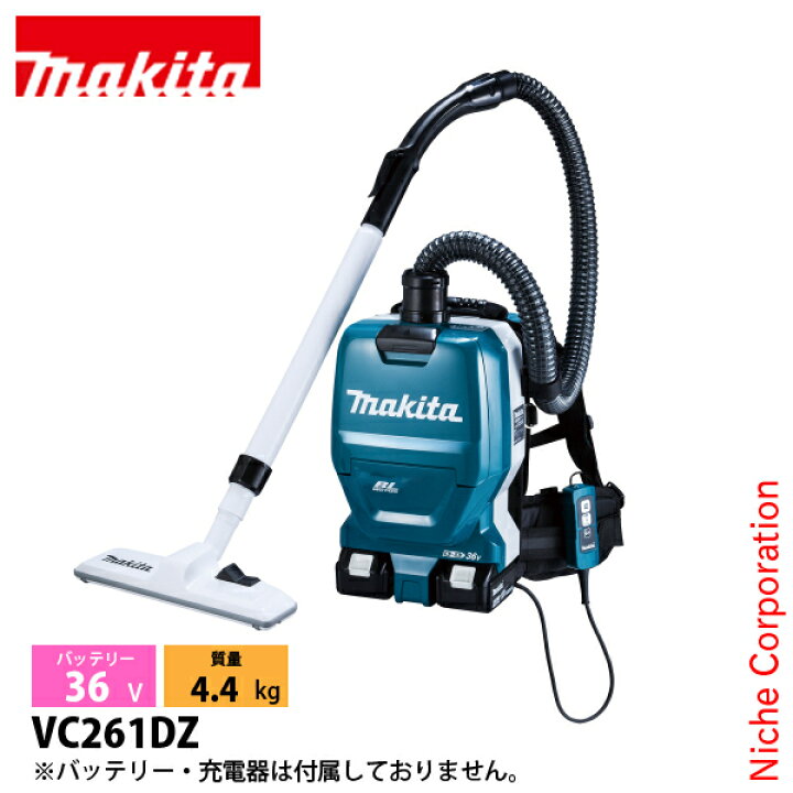 楽天市場】マキタ（makita） 36V 充電式背負クリーナ 2L 本体のみ 