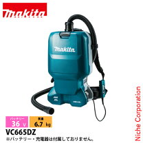 楽天市場】マキタ vc665 紙パックの通販