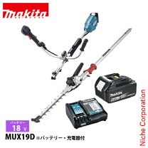 楽天市場】マキタ バッテリー 18v 純正 充電器 セット（草刈り機 