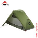 エムエスアール エリクサー1 37084 山岳用 トレッキング 登山 アウトドア キャンプ ソロキャンプ ソロテント ソロキャン テント エリクサー
