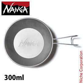 ナンガ シェラカップ NANGA SIER-CUP アウトドア シエラカップ キャンプ カップ 食器 コップ シェラ シエラ BBQ バーベキュー 登山 山登り トレッキング 注目商品 nocu