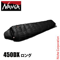 楽天市場】ナンガ オーロラ 450dx 山渓 ロングの通販
