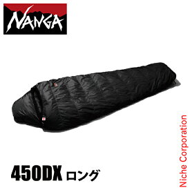 ナンガ シュラフ オーロラテックス 450DX オールブラック ロング NANGA YMK000000003 ダウン 寝袋 マミー型 アウトドア ダウンシュラフ キャンプ 車中泊