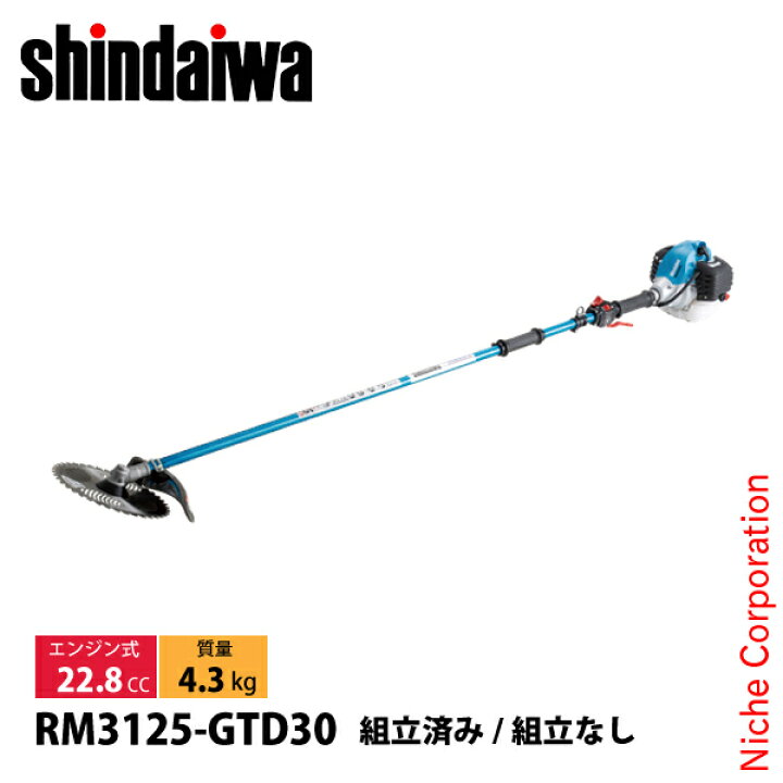 楽天市場】新ダイワ 刈払機 山林用 ジュラルミン 2グリップ +30cm 