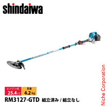 楽天市場】刈払機 新ダイワrm1027-2tdの通販