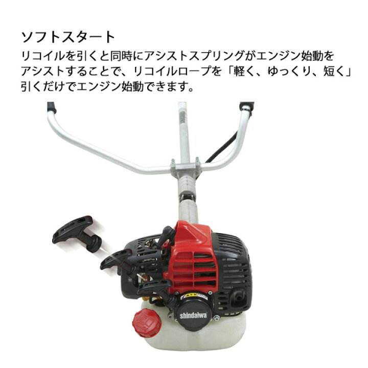 楽天市場】新ダイワ 刈払機 山林用 ジュラルミン ループハンドル +15cm 
