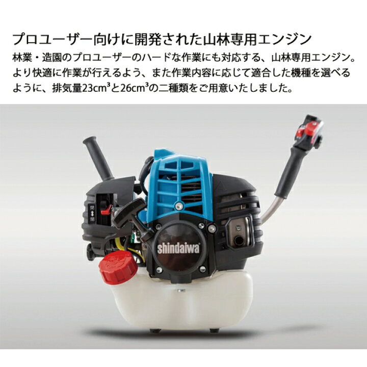 楽天市場】新ダイワ 刈払機 山林用 ジュラルミン ループハンドル +15cm 