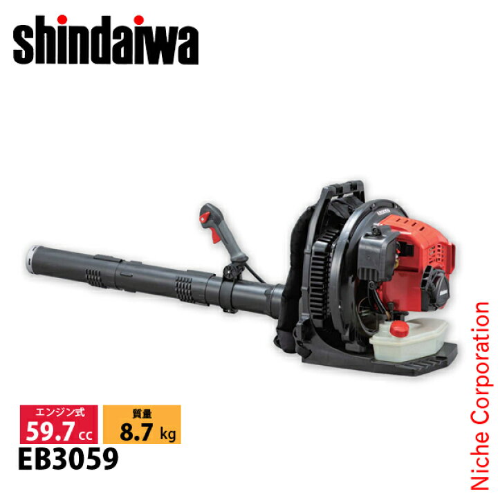 楽天市場】新ダイワ ブロワ 背負タイプ EB3059 ブロア ブロアー 