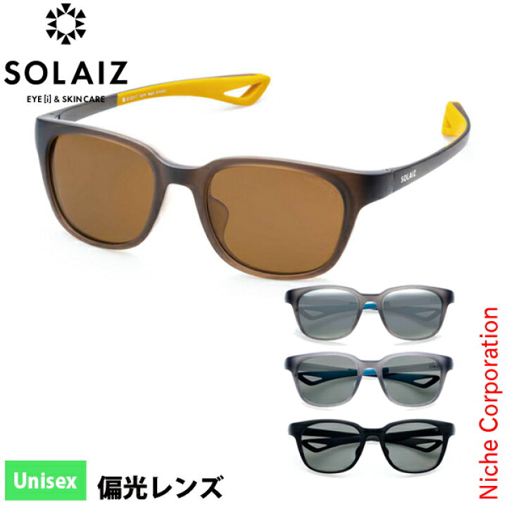 楽天市場】サングラス ソライズ EIGHT SUN アウトドア SOLAIZ エイト  