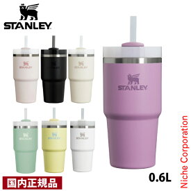 スタンレー H2.0 真空クエンチャー 0.6L 10826 10826 ストロー付き タンブラー アウトドア 旅行 ドライブ 保冷 ステンレス スリムクエンチャー 真空断熱 マグボトル