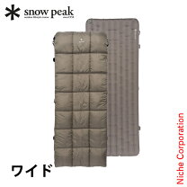 楽天市場】セパレートオフトンワイド 1400の通販