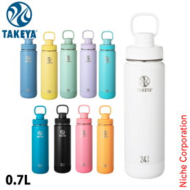 タケヤ アクティブライン2 0.7L ACT2-070 アウトドア キャンプ ボトル 水筒 直飲み 保冷専用