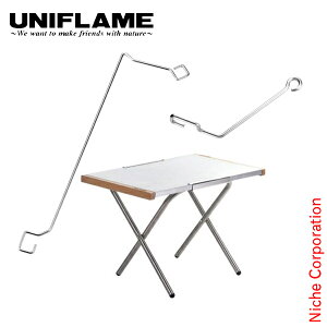 ユニフレーム 焚き火テーブル スピーディーハンガー クイックフック セット UNIFLAME 682104 682173 682166 テーブル アウトドア 机 キャンプ
