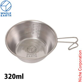 ホールアース シェラカップ 320 WE23DJ70-2 アウトドア キャンプ カップ コップ ステンレス 食器 計量 目盛り nocu 注目商品