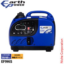 楽天市場】発電機 ef 900isの通販