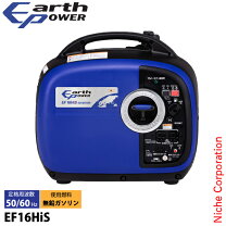 楽天市場】ヤマハ ef1600isの通販
