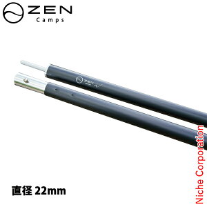 [LvX 2egp|[(a22mm 127cm) 2{Zbg TENT-POLE-22MM-127 AEghA Lv eg|[ ^[v|[