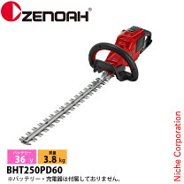 楽天市場】ゼノア ヘッジトリマー ht751proの通販
