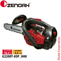 楽天市場】ゼノア チェンソー g2551tの通販