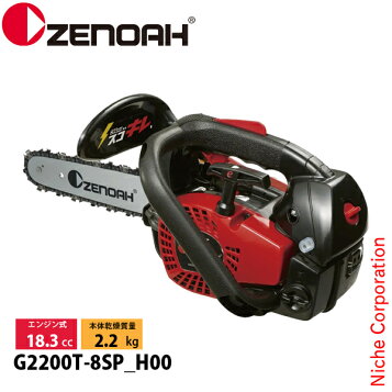 楽天市場】ゼノア GZ2800Tハイパーこがる 25cm(10インチ) 25AP仕様 CV 